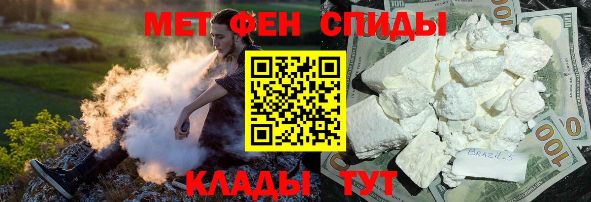 АМФ  Вход с VPN  АМФ  АМФ VHQ  блэк спрут сайт  Выкса 