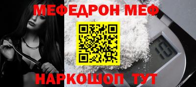 круглые Ижевск