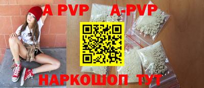 a pvp Ивантеевка
