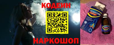 мяу мяу кристалл Иваново