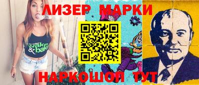 круглые Ижевск