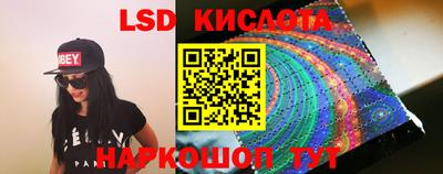 круглые Ижевск