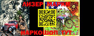 мяу мяу кристалл Иваново