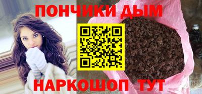 мяу мяу кристалл Иваново