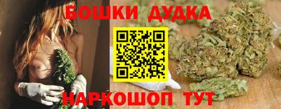 мяу мяу кристалл Иваново