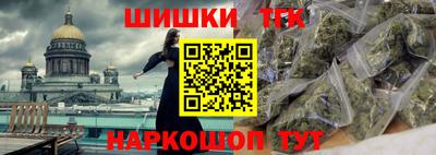 мяу мяу кристалл Иваново