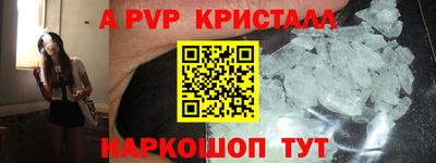 a pvp Ивантеевка