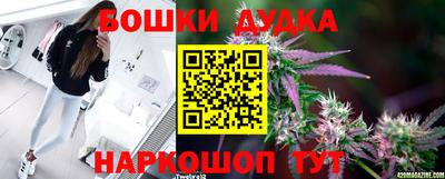 мяу мяу кристалл Иваново