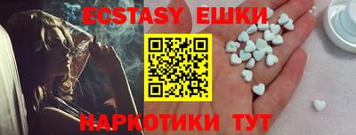 мяу мяу кристалл Иваново