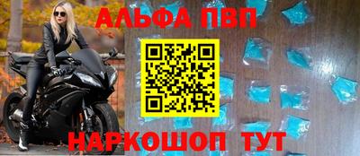 мяу мяу кристалл Иваново