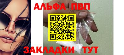 a pvp Ивантеевка