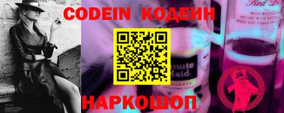мяу мяу кристалл Иваново