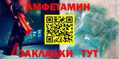 мяу мяу кристалл Иваново