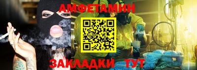 мяу мяу кристалл Иваново