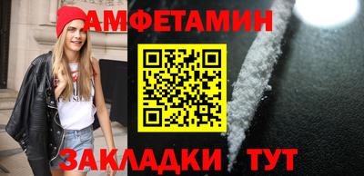 мяу мяу кристалл Иваново