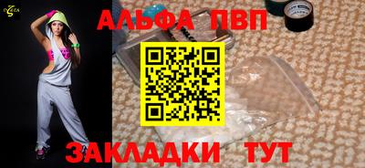 a pvp Ивантеевка