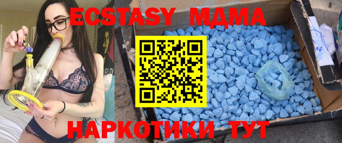 МДМА молли Выкса