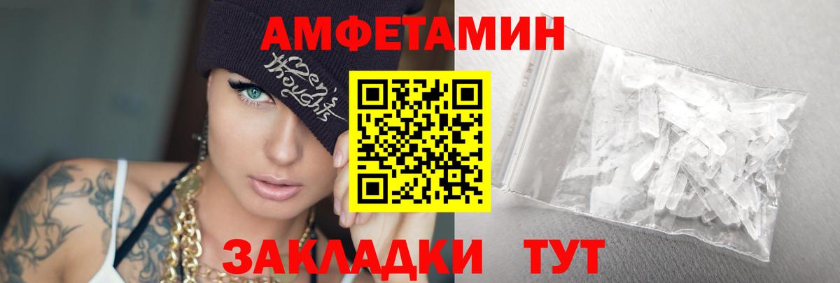Выкса  Метамфетамин мет  Вход с VPN 