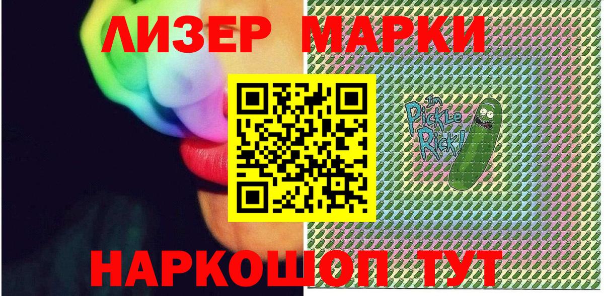 Выкса  Марки 25I-NBOMe 1,8мг  Марки 25I-NBOMe  Вход с VPN 