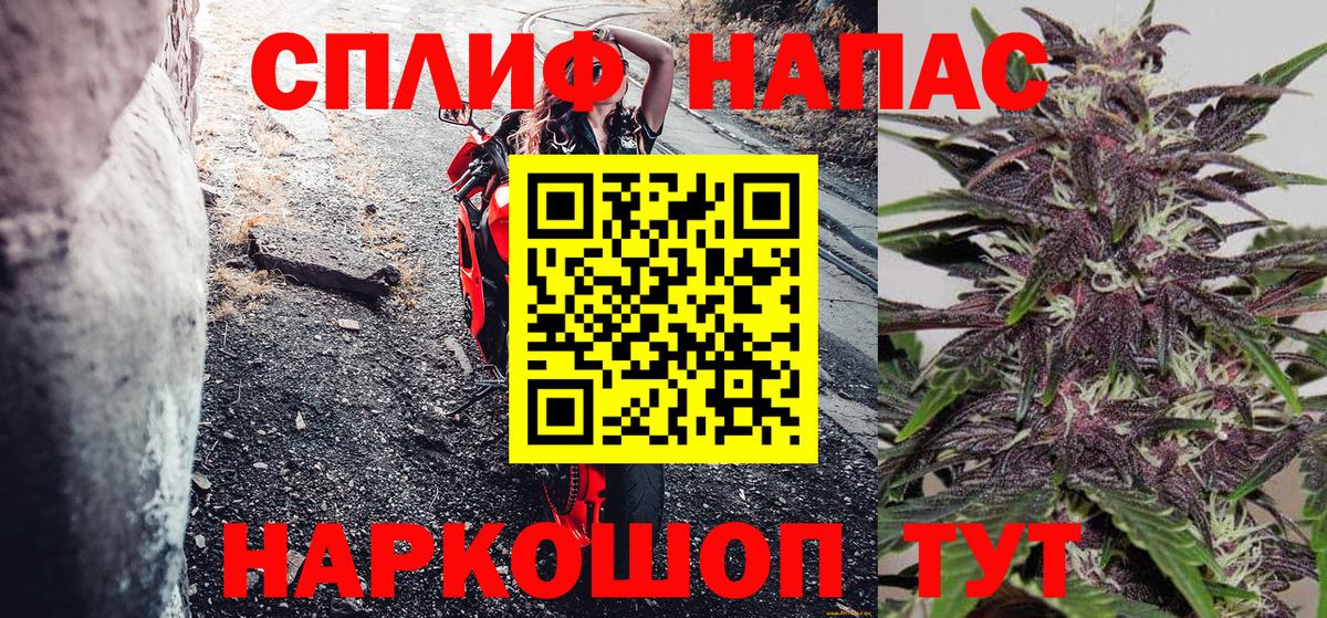 Бошки марихуана Bruce Banner  Бошки Шишки MAZAR  Вход с VPN  Выкса  Бошки Шишки Bruce Banner  Каннабис конопля 