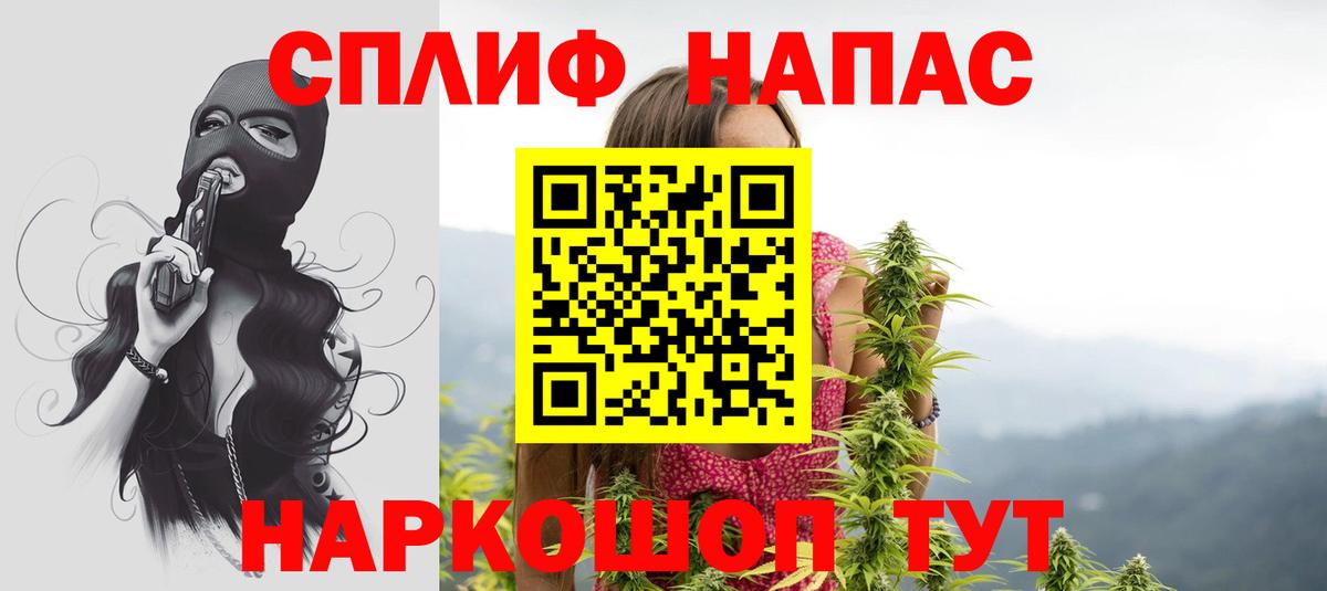 Конопля семена Выкса